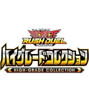 ラッシュデュエル　オーバーラッシュパック　10箱　購入レシート有 ラッシュデュエル オーバーラッシュパック 10箱 購入レシート有